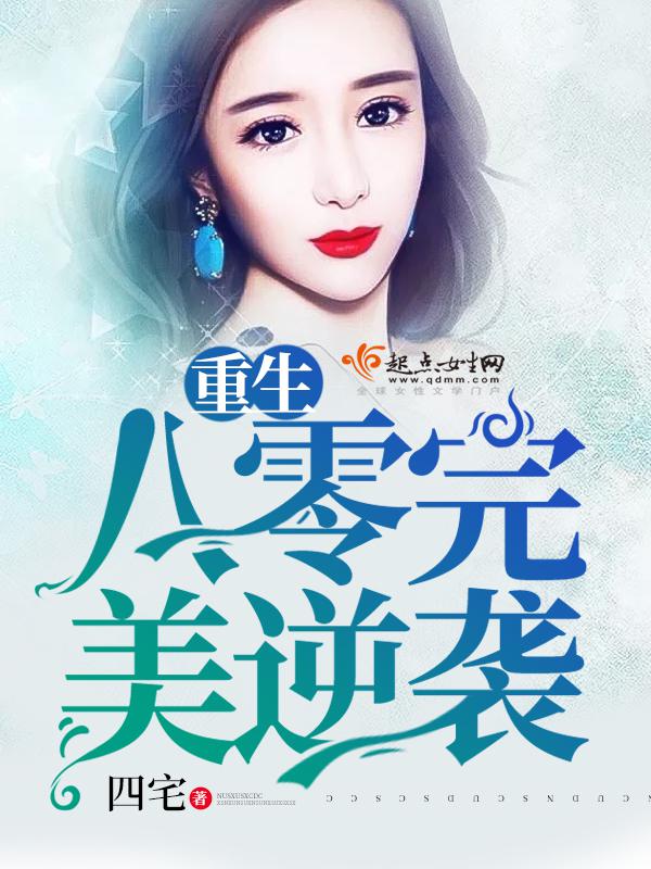 羞羞羞视频