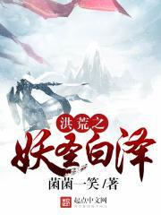 一个人晚上看的www