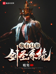 波推是啥子意思