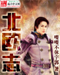加奈日记