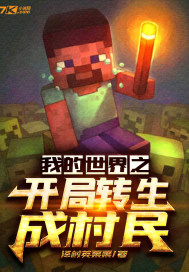 女奥特曼苍月战士高清视频