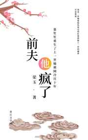 美国队长3在线观看免费