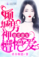 四爷正妻不好当