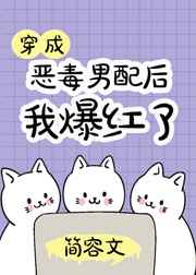 宇宙职业选手最新章节