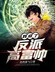 爱欲疑狂