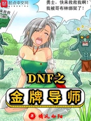 女追男的小说