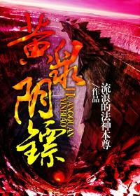 男生露j