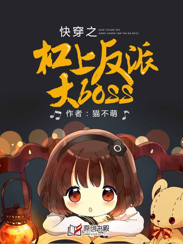 奶奴跪下侍候主人赏玩