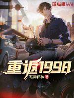 提臀来见txt