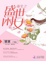 糙汉和乖乖女H灌满