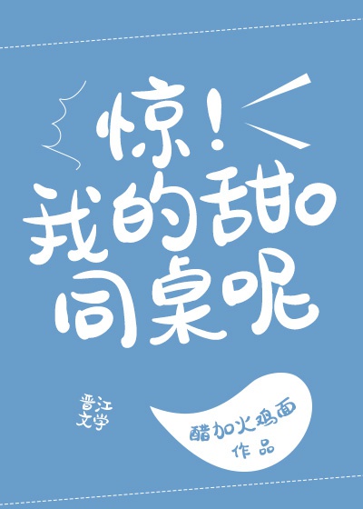 奥运健儿时隔一年再战世界赛场