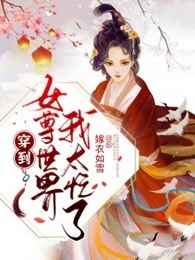 范冰冰苹果手机在线观看