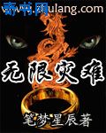 日本母子交尾