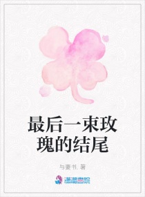 妈妈的朋友5中字线观清