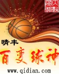 遮天下载