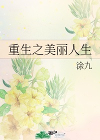 猪八戒传说
