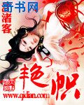 撅起来的美妇肥臀