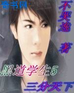 宝宝今晚不带小雨伞