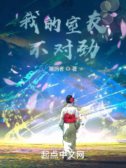 侯门嫡女如珠如宝