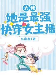 修仙穿越到六零年代
