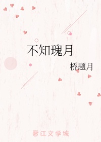 漂亮女教师被浣肠