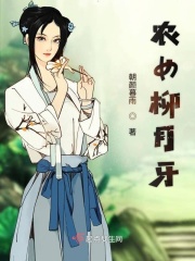 西红柿首富免费完整版8