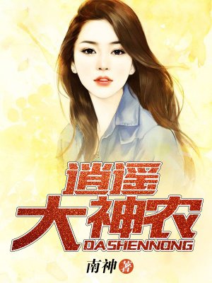 美景之家