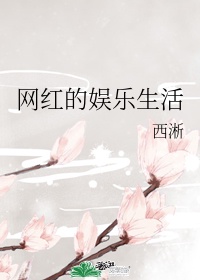 秘史小说在线阅读