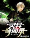 欧美破处