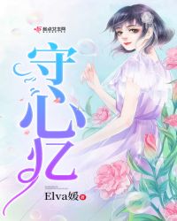女忍3