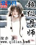 苍月女奥特曼本子图片