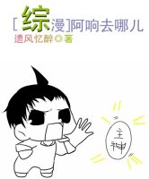 淘气小亲亲漫画