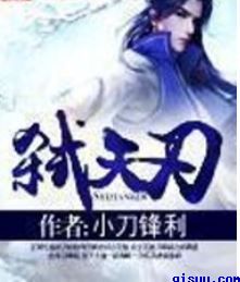 私人家教在线观看
