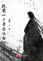 雄兵连之雄芯篇
