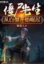 采花贼胯下高傲侠女