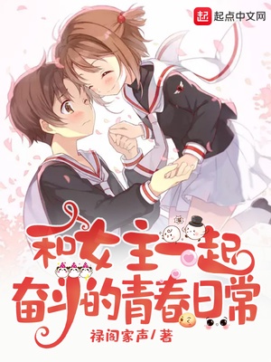 《军心荡漾》免费阅读