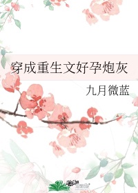 谭晓彤10月1号播放