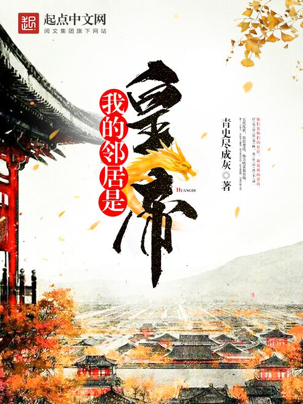 一世清白吱吱