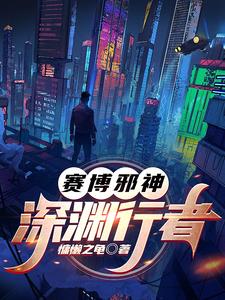 女囚犯