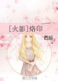 武侠古典第一页777