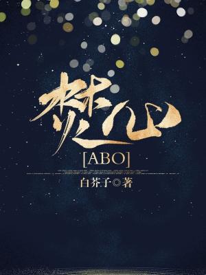 深蓝与月光未删减全集