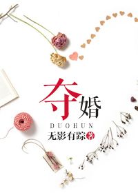 轩辕大宝未删节全文