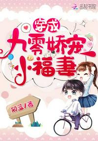 斗罗大陆小舞图片