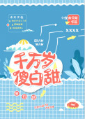聚录乙烯