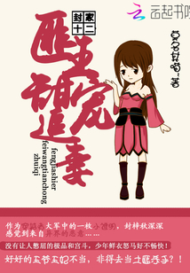 大地风云传