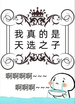 亲爱的好湿想我上你吗