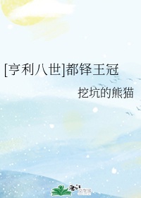 好叼妞这是只有精品