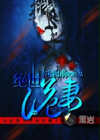 xo别停下好难受嗯xoo