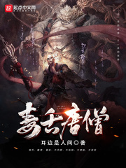 夺爱的滋味漫画免费阅读