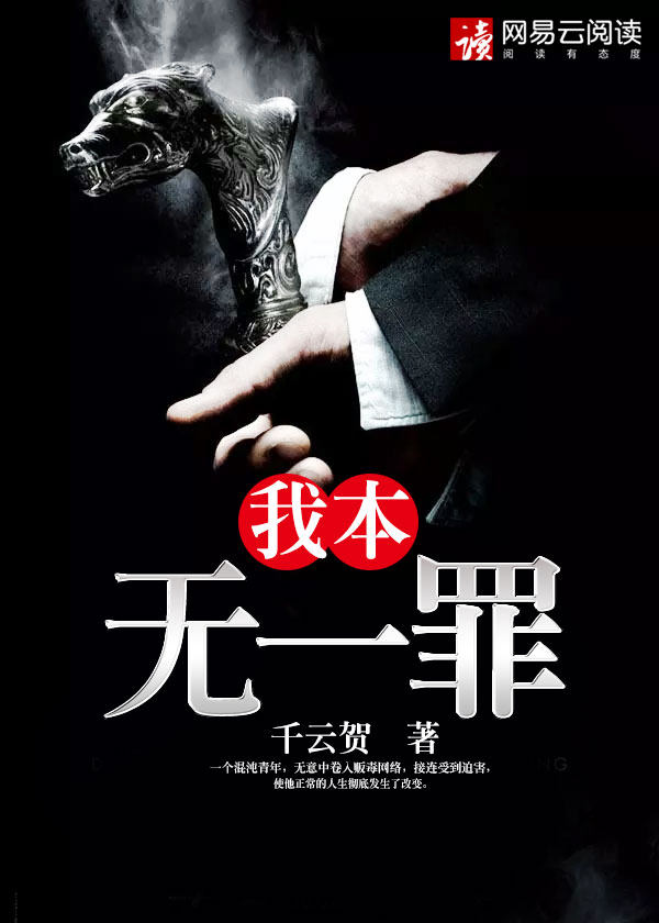 华丽的外出电影